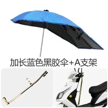 Čierne gumové dáždnik, slnku a dažďu, elektrické batérie auto dáždnik, pribrala dáždnik, slnečník