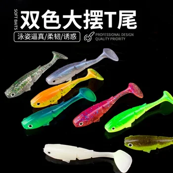 Luya Návnadu Dual Color T-chvost Mäkké Návnady 7cm4.5g Biomimetic Rybársky Výstroj Universal pre Všetky Aplikácie Vôd
