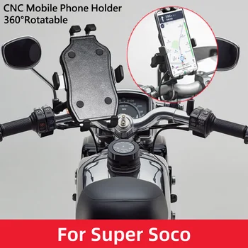 Skúter Motocykel Mobilný Telefón Držiak Na Super Soco CPx CUmini CUx TC 50 TC Max Pútnik TCMax 2019-2022 Držiak na Riadidlá