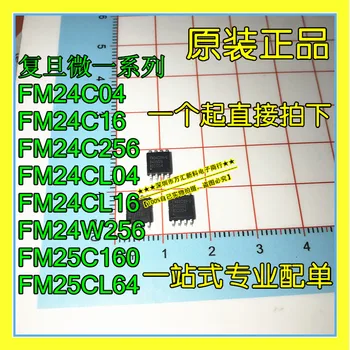 10pcs pôvodnej nové FM25CL64B-G FM25CL64BG FM25CL64 Ferroelectric SOP-8 Pamäte