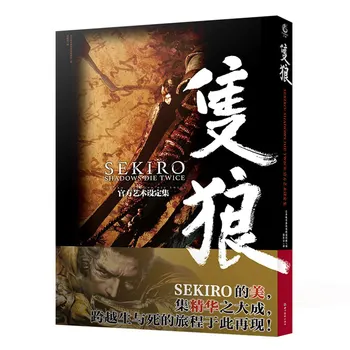 1 Kniha/Pack Čínskej Verzie Hry-Album SEKIRO：TIENE DIE DVAKRÁT Design Art Book & Obrázok Albumu