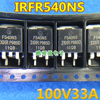 20pcs originálne nové IRF540NS F540NS L540NS NA-263 N kanál 100V33A