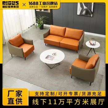 Kancelársky nábytok jednoduchý módny kožený gauč pre tri osoby zmes business office príjem voľný gauč Xipi gauč