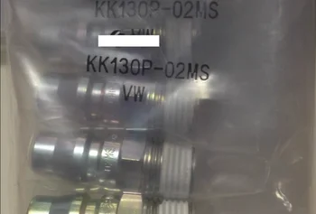 10pcs Nový, originálny SMC rýchly konektor KK130P-02MS