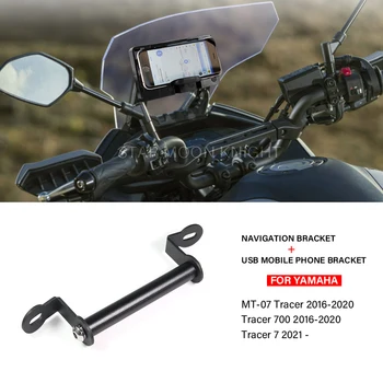 Podpora Bezdrôtového nabíjania Chytrý Telefón Držiak Na Yamaha Tracer 7 TRACER700 MT 07 TRACER 2016 - Motocyklovej GPS Navigácie Držiak
