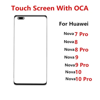 Nova9 Vonkajšia Obrazovka Pre Huawei Nova 10 9 8 Pro 7 Dotykový Panel LCD Displej Predné Sklo Kryt Opravu, výmenu Častí OCA