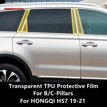Pre HONGQI HS7 19-21 B/C-Stĺpiky Transparentné TPU Ochranný Film Anti-scratch Opravy Film Príslušenstvo Prerobit