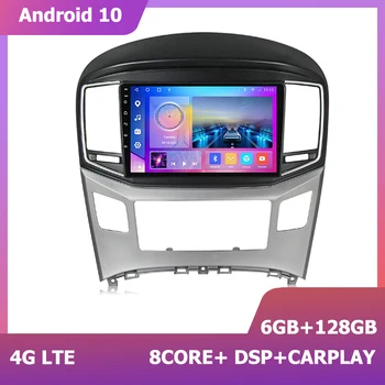 HIRIOT 9 palcové GPS Navigáciu, Android 10 na Hyundai H1 Grand Starex 2015-2018 carplay Multimediálny prehrávač Videa DSP 2 Din 6+128G