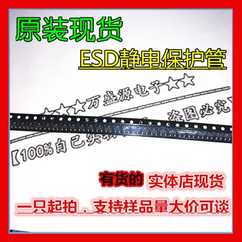 100ks 100% pôvodnej nové PSD12HP-LF-T7 SMD SOD-323 ESD elektrostatické dióda