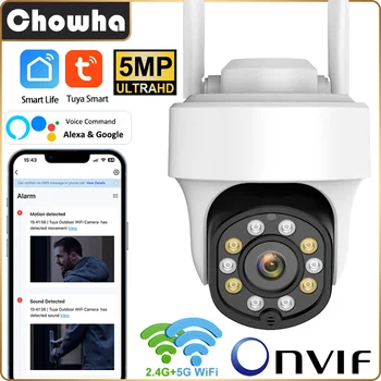 Vonkajšie Tuya WiFi Fotoaparát 5MP ONVIF Bezdrôtový Nepremokavé Bezpečnostná Surveillance Camera 2.4 G 5G WiFi Smart Home IP Alexa Kamera